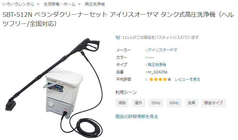 最新 高圧洗浄機レンタルサービスを徹底比較 ケルヒャーのおすすめモデルも紹介 ビギナーズ 最新 高圧洗浄機レンタルサービスを徹底比較 ケルヒャーのおすすめモデルも紹介 ビギナーズ