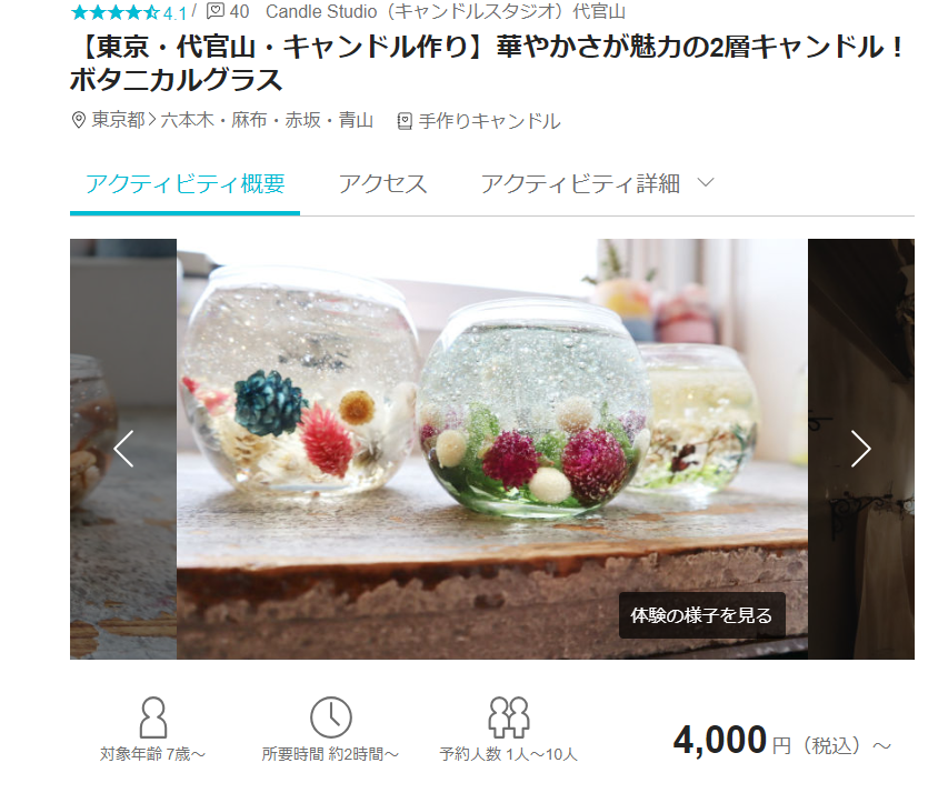 東京のアクティビティ体験 遊び15選 大人女子におすすめスポット ビギナーズ 東京のアクティビティ体験 遊び15選 大人女子におすすめスポット ビギナーズ