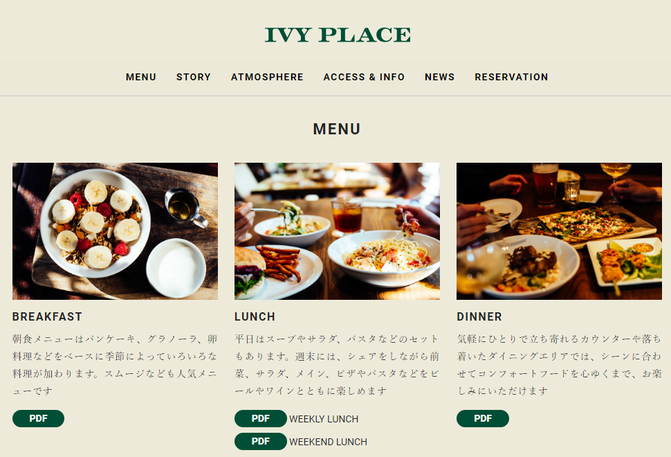 東京都内でインスタ映えランチを楽しめるカフェ4店を厳選 ビギナーズ