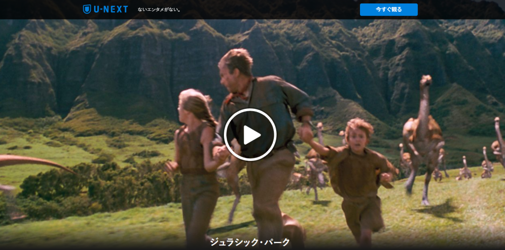 恐竜映画おすすめ5選 子供に人気の傑作 名作恐竜映画ベスト ビギナーズ