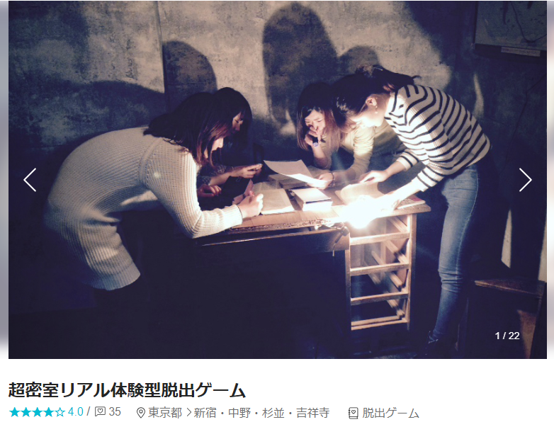 東京都内のリアル脱出ゲームおすすめ6選 人気の施設の動画も紹介 ビギナーズ
