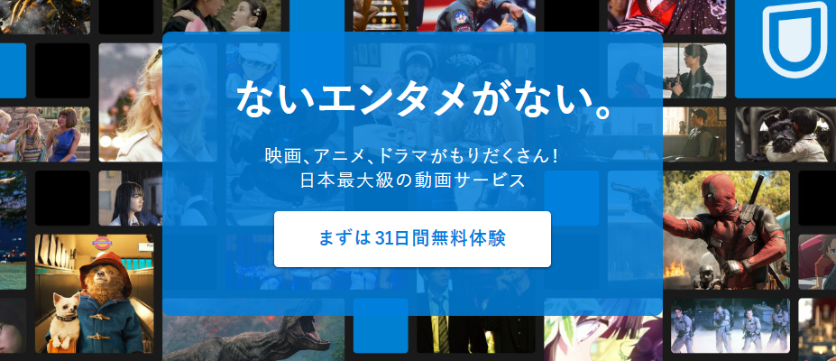 年 おすすめアニメ映画厳選11選 感動必至のあの名作もvodで見放題 ビギナーズ