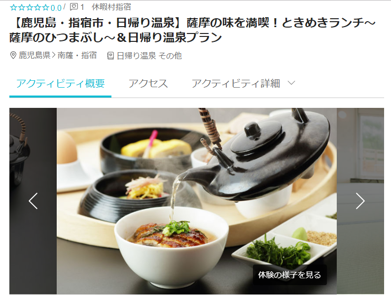 九州の日帰り温泉おすすめ8選 家族風呂 カップル 手ぶらok 露天に美肌効果も ビギナーズ 九州の日帰り温泉おすすめ8選 家族風呂 カップル 手ぶらok 露天に美肌効果も ビギナーズ