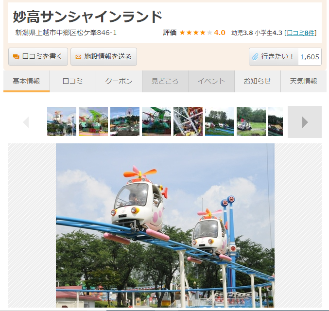 夏休みのお出かけおすすめスポット特集 関東 関西 子供連れ向け ビギナーズ 夏休みのお出かけおすすめスポット特集 関東 関西 子供連れ向け ビギナーズ