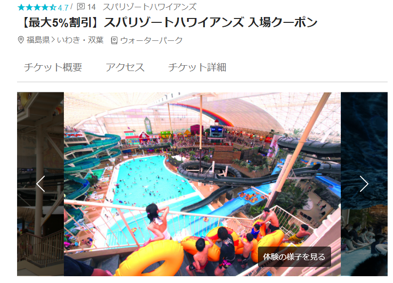 夏休みのお出かけおすすめスポット特集 関東 関西 子供連れ向け ビギナーズ 夏休みのお出かけおすすめスポット特集 関東 関西 子供連れ向け ビギナーズ
