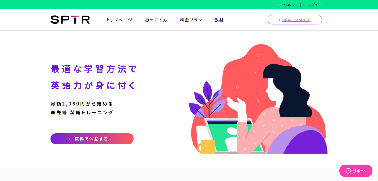 無料で英会話が学べる おすすめアプリや英会話勉強方法まとめ ビギナーズ 無料で英会話が学べる おすすめアプリや英会話勉強方法まとめ ビギナーズ