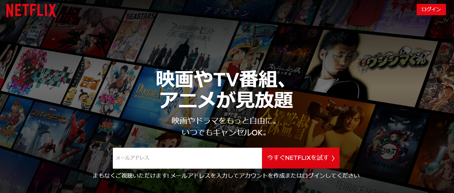 ドラえもんが見られる動画配信 レンタル6選 テレビ 映画など ビギナーズ