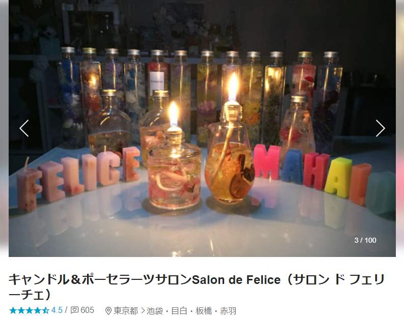 東京 手作りキャンドルを作れるおすすめスポット6選 ビギナーズ