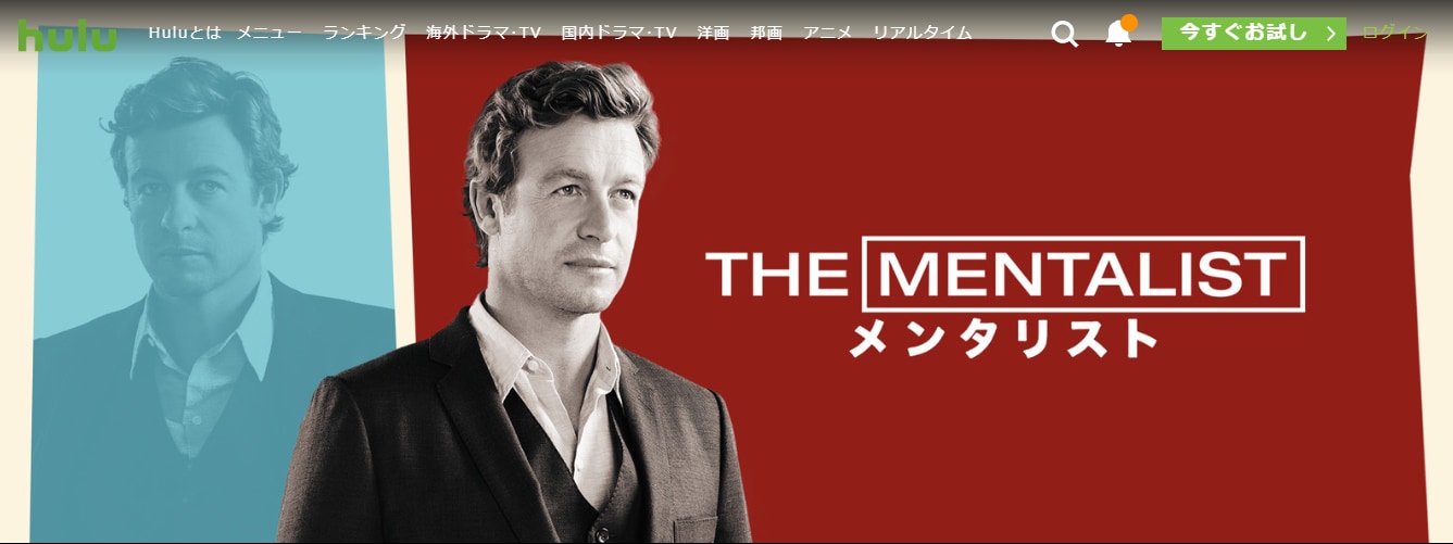 the-mentalist_img