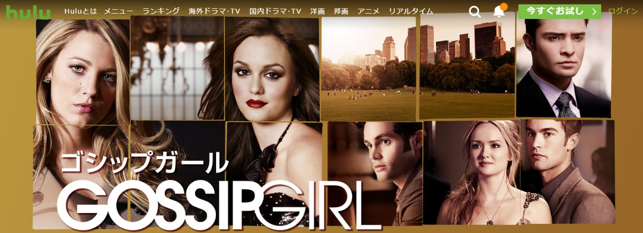 gossip-girl_img