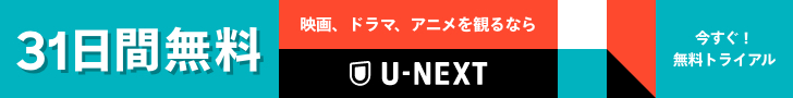 クレヨンしんちゃん の映画が見られる動画配信サービスは ビギナーズ