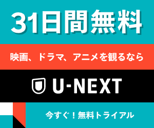 最新 名探偵コナンの映画が見放題の動画配信サービス 劇場版もお試し無料 ビギナーズ