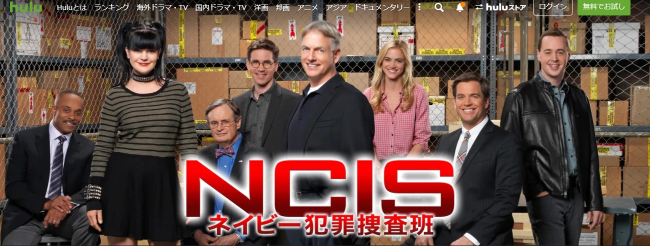 ジャンル別おすすめ海外ドラマ40選 あの名作から最新作まで ビギナーズ