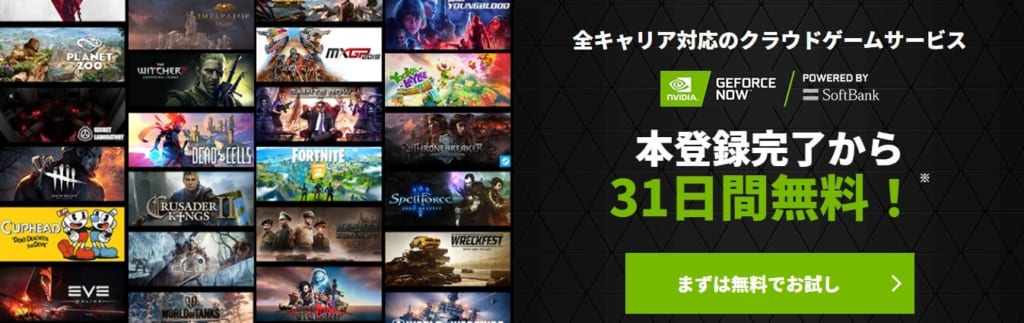 無料pcゲームおすすめ選 今から遊べるブラウザゲームも紹介 ビギナーズ