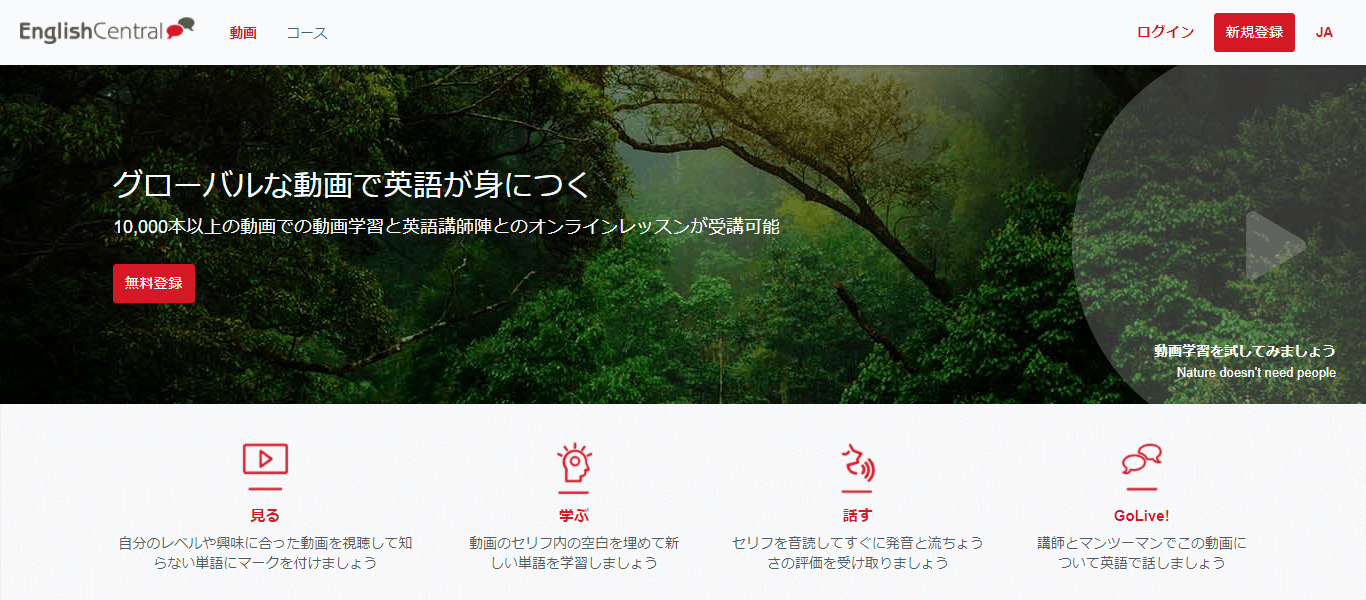 無料で学べる おすすめの英語学習サイト13選を紹介 ビギナーズ 無料で学べる おすすめの英語学習サイト13選を紹介 ビギナーズ