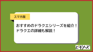おすすめの位置ゲーム5選 面白いのは Pokemon Go だけじゃない ビギナーズ