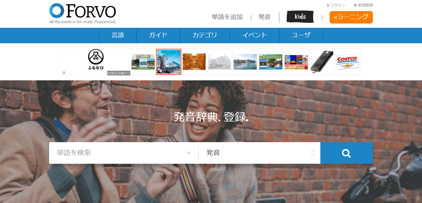 無料で学べる おすすめの英語学習サイト13選を紹介 ビギナーズ 無料で学べる おすすめの英語学習サイト13選を紹介 ビギナーズ