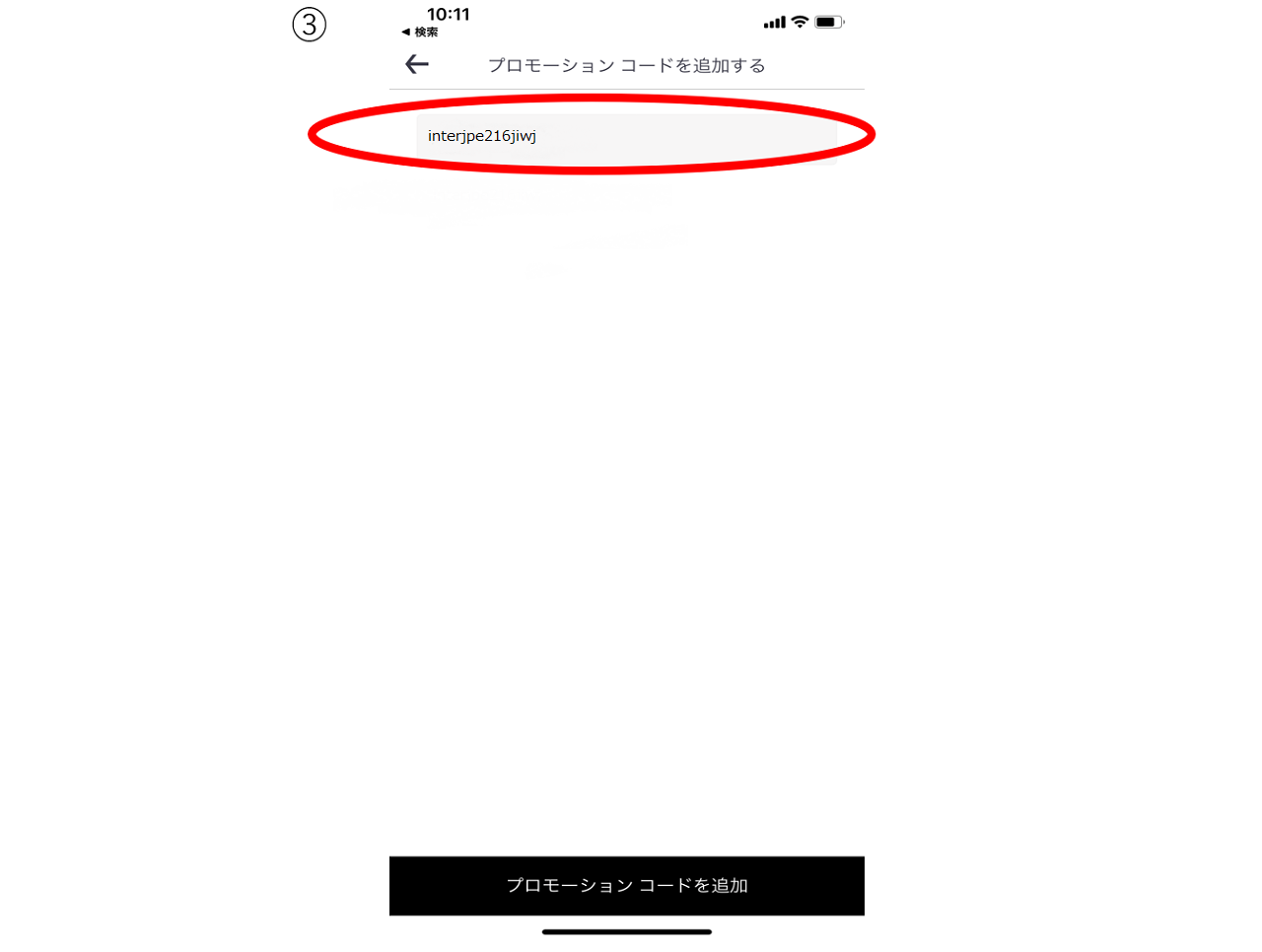 21年6月最新 Uber Eats ウーバーイーツ クーポン キャンペーンまとめ 2回目以降割引も ビギナーズ 21年6月最新 Uber Eats ウーバーイーツ クーポン キャンペーンまとめ 2回目以降割引も ビギナーズ
