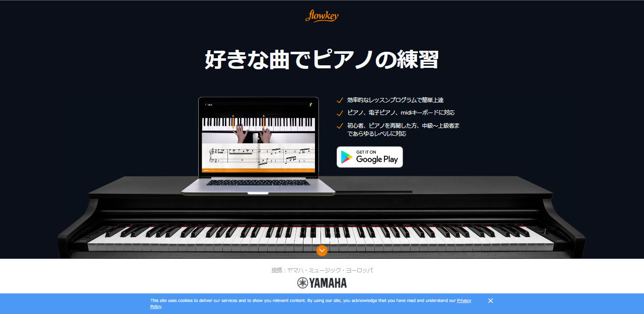 ピアノで弾き語り 基礎知識 たった3コードで弾ける練習曲も紹介 ビギナーズ