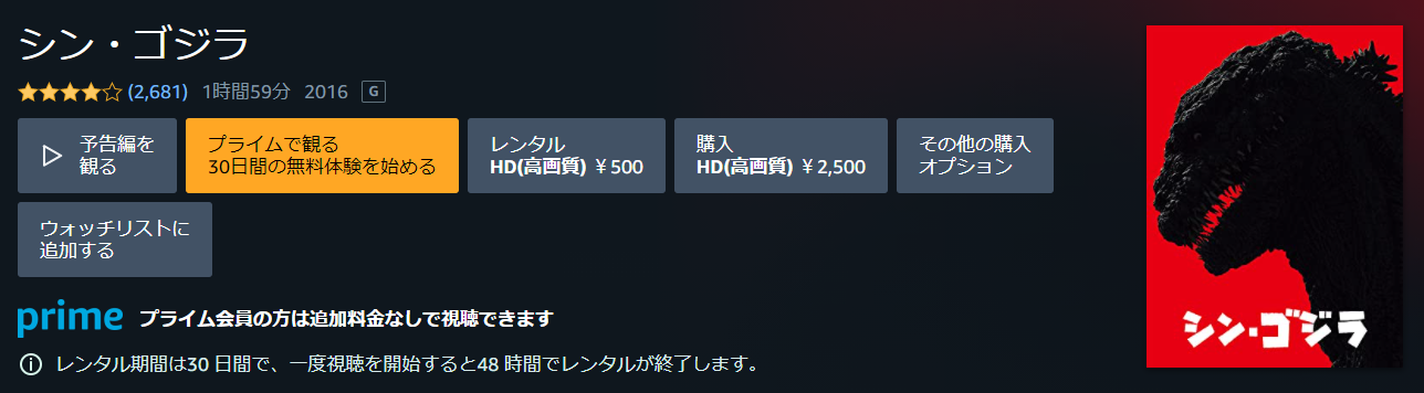 23年2月 Amazonプライム ビデオおすすめ映画60選 今見たい新着映画もご紹介 ビギナーズ