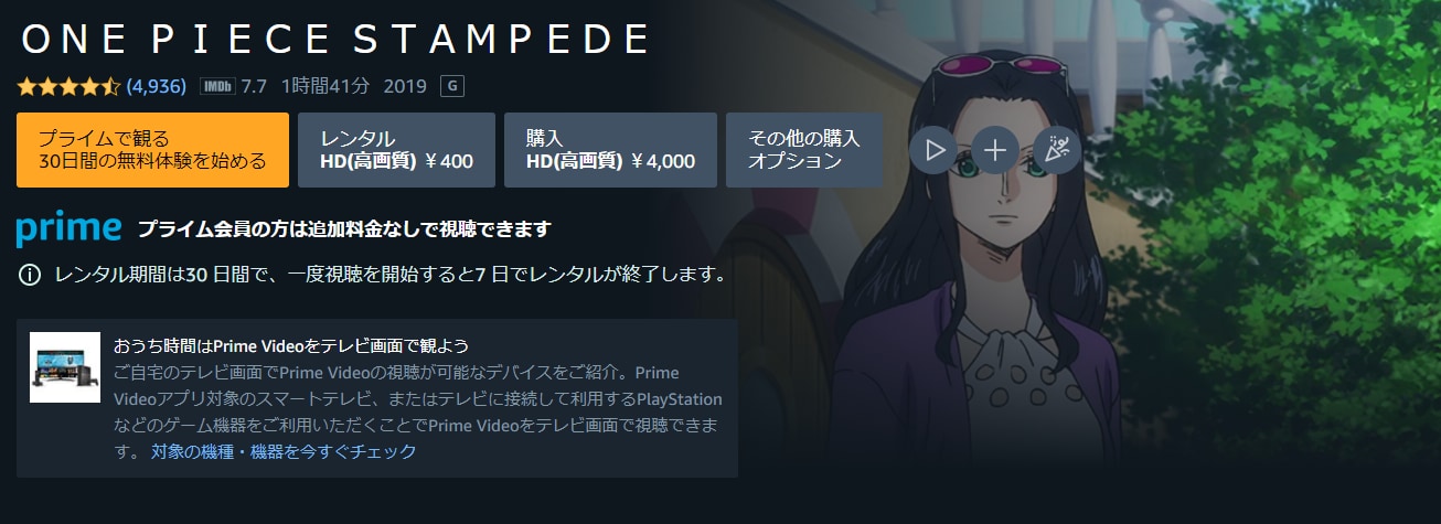 21年6月 Amazonプライムビデオのおすすめ映画 今見たい新着映画もご紹介 ビギナーズ 21年6月 Amazonプライムビデオのおすすめ映画 今見たい新着映画もご紹介 ビギナーズ