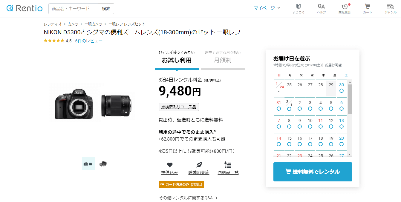 七五三の撮影 パパ ママによる撮影のコツとおすすめカメラ ビギナーズ