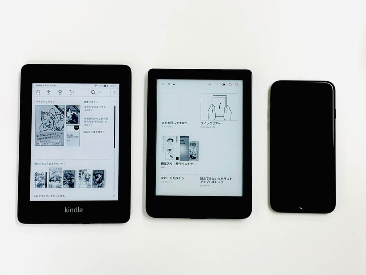 Kindle Kobo 端末 比較 iPhoneSE