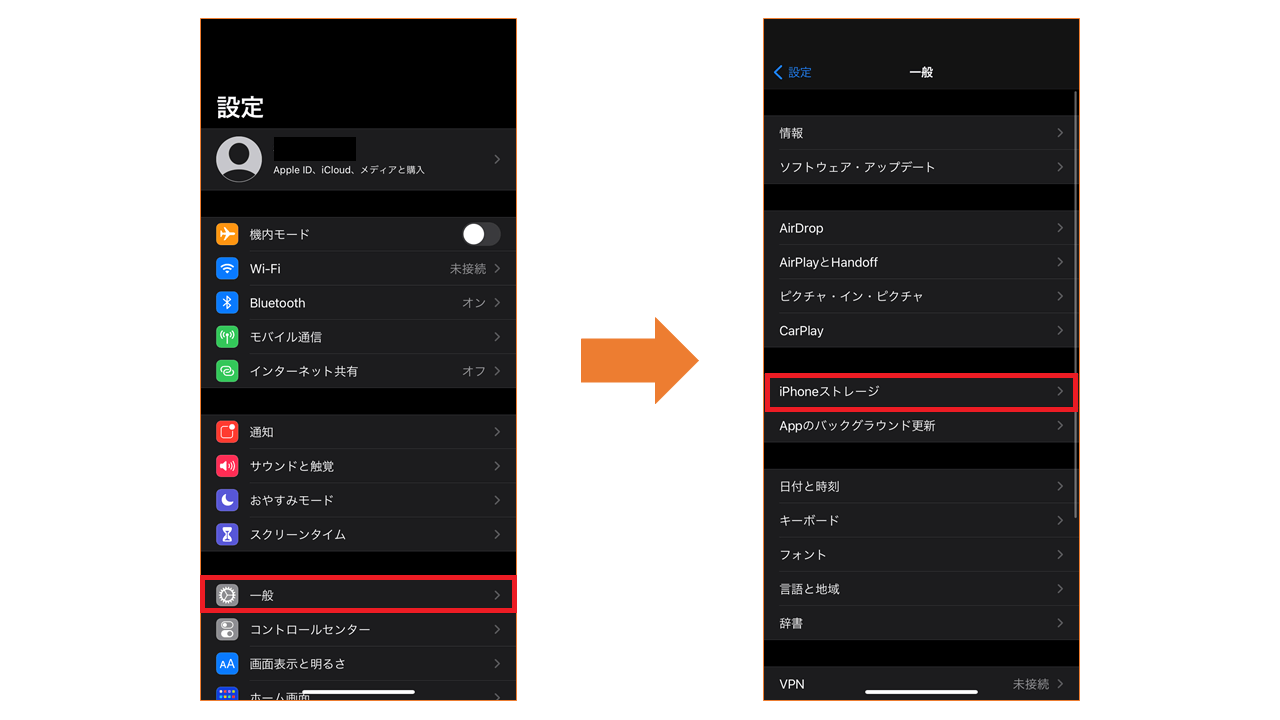 Huluダウンロードできない原因 端末のストレージ容量1