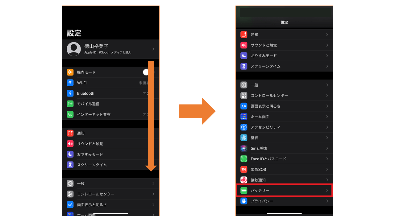 Huluダウンロードできない原因 低電力モード1