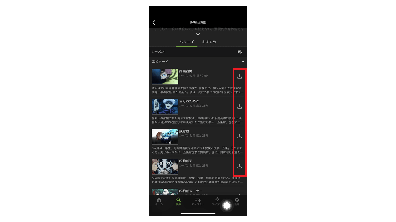 hulu 動画ダウンロード