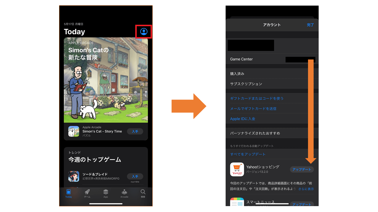 Huluダウンロードできない原因 Huluアプリが最新でない1