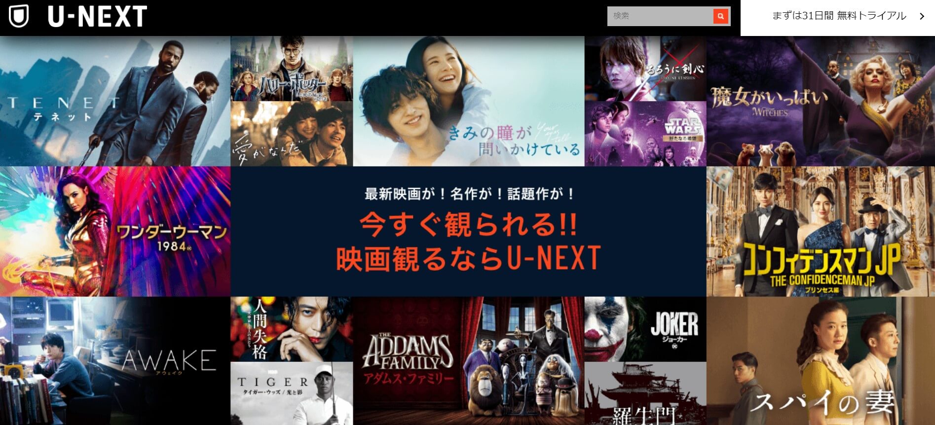 映画やドラマをダウンロードできる動画配信サービス6選 ランキングや趣向で選択 ビギナーズ 映画やドラマをダウンロードできる動画配信サービス6選 ランキングや趣向で選択 ビギナーズ