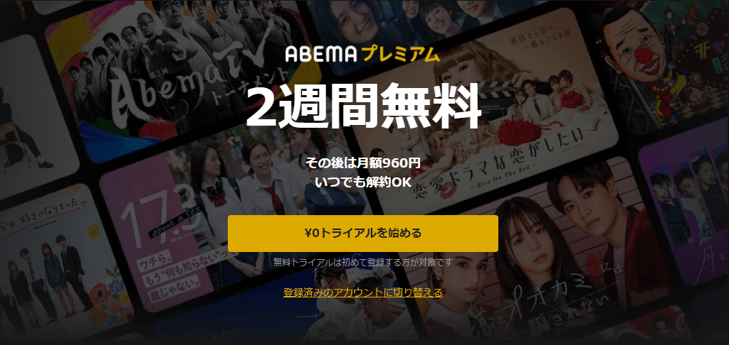 ドラえもんが見られる動画配信 レンタル6選 テレビ 映画など ビギナーズ ドラえもんが見られる動画配信 レンタル6選 テレビ 映画など ビギナーズ