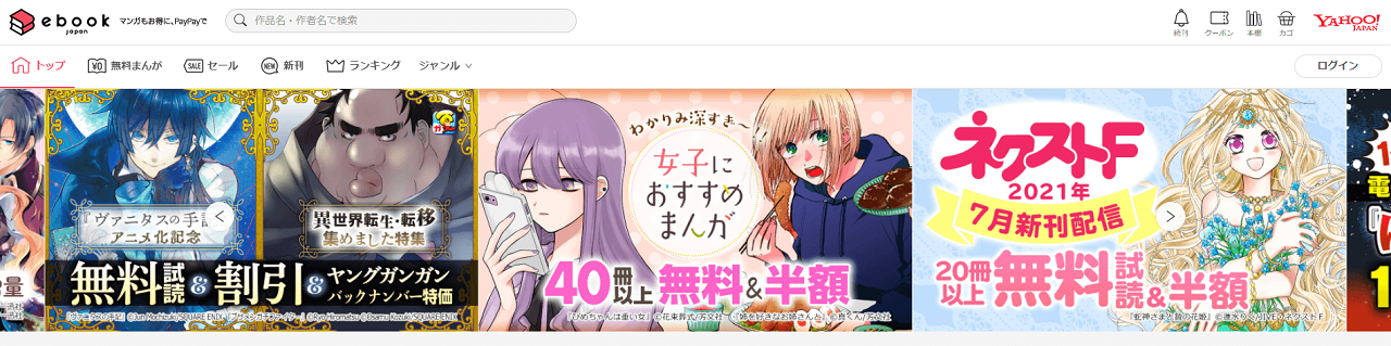 Hunter Hunter ハンター ハンター を読むなら漫画アプリ おすすめサービス6選 ビギナーズ Hunter Hunter ハンター ハンター を読むなら漫画アプリ おすすめサービス6選 ビギナーズ
