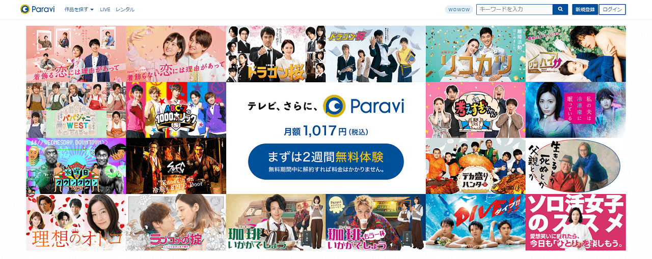 お試し無料 アニメ見放題サービス11社まとめ おすすめアニメ配信サービスを紹介 ビギナーズ お試し無料 アニメ見放題サービス11社まとめ おすすめアニメ配信サービスを紹介 ビギナーズ