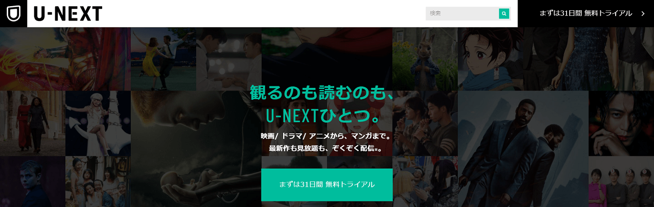 Hunter Hunter ハンター ハンター を読むなら漫画アプリ おすすめサービス6選 ビギナーズ Hunter Hunter ハンター ハンター を読むなら漫画アプリ おすすめサービス6選 ビギナーズ