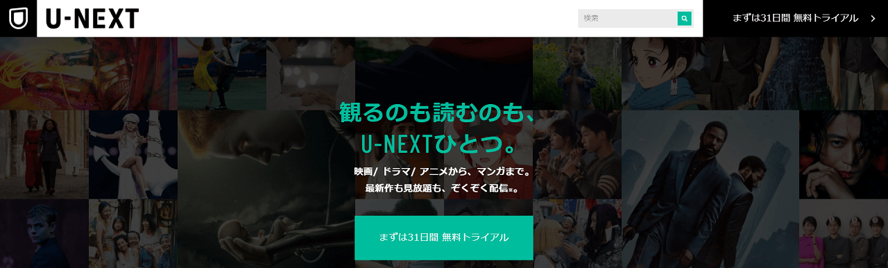 ルパン三世を見られる動画配信サービスは おすすめ3選を紹介 ビギナーズ ルパン三世を見られる動画配信サービスは おすすめ3選を紹介 ビギナーズ