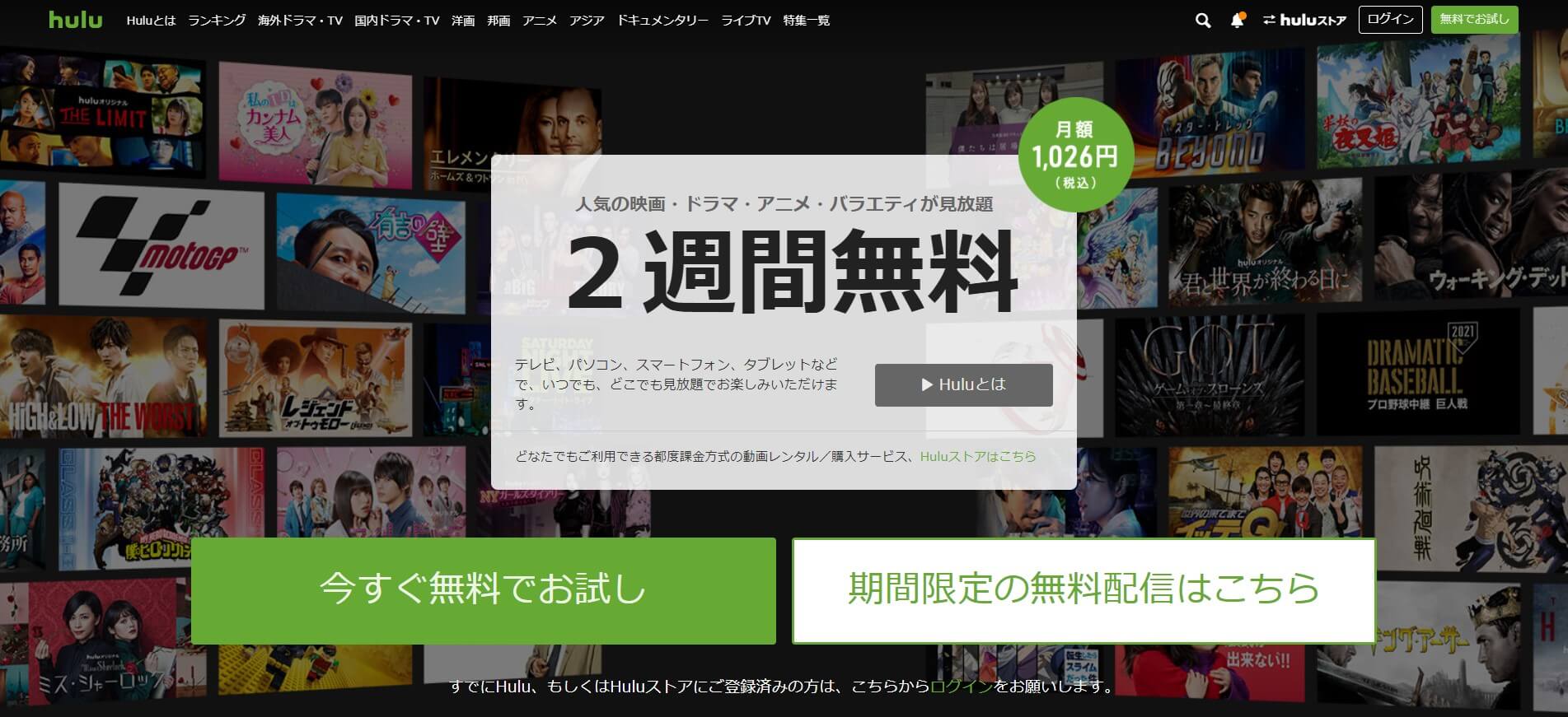 ポケットモンスター映画アニメ見放題の動画配信 Vod サービスは ビギナーズ