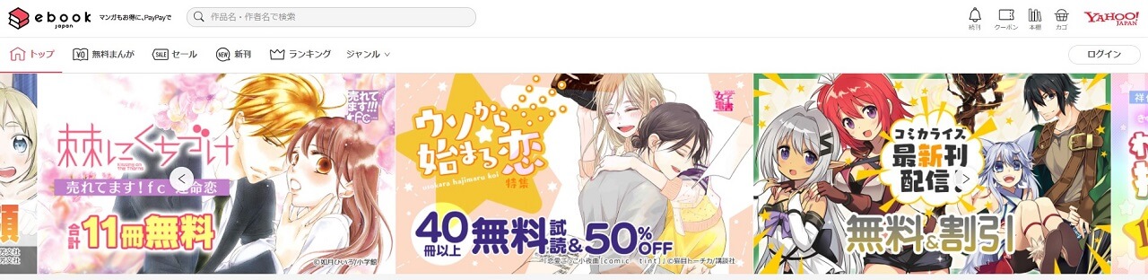 鋼の錬金術師が読める漫画アプリ サイト5選 ハガレンファン必見 ビギナーズ 鋼の錬金術師が読める漫画アプリ サイト5選 ハガレンファン必見 ビギナーズ