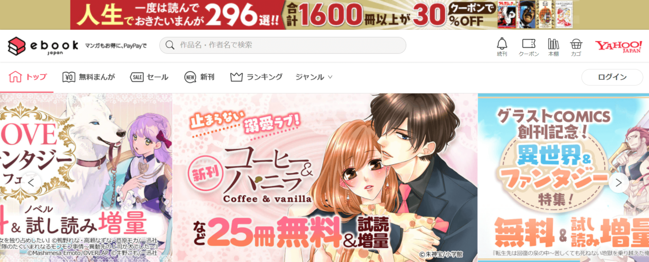 Hunter Hunter ハンター ハンター を読むなら漫画アプリ おすすめサービス6選 ビギナーズ Hunter Hunter ハンター ハンター を読むなら漫画アプリ おすすめサービス6選 ビギナーズ