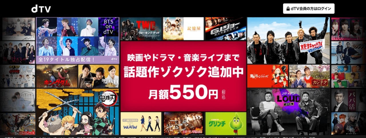 銀魂 アニメ版が見られる動画配信サービス7選 映画版も大ヒット ビギナーズ