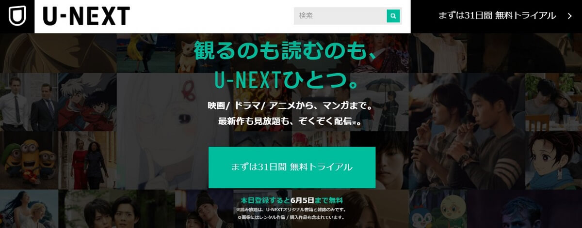 電子書籍の読み放題サービス9選を厳選紹介 メリットや比較方法も解説 ビギナーズ 電子書籍の読み放題サービス9選を厳選紹介 メリットや比較方法も解説 ビギナーズ