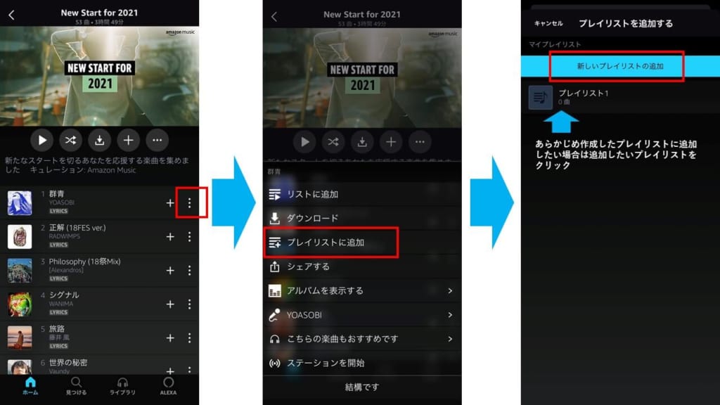 Amazon Music Primeとはどんなサービス 使い方や概要を徹底解説 ビギナーズ Amazon Music Primeとはどんなサービス 使い方や概要を徹底解説 ビギナーズ