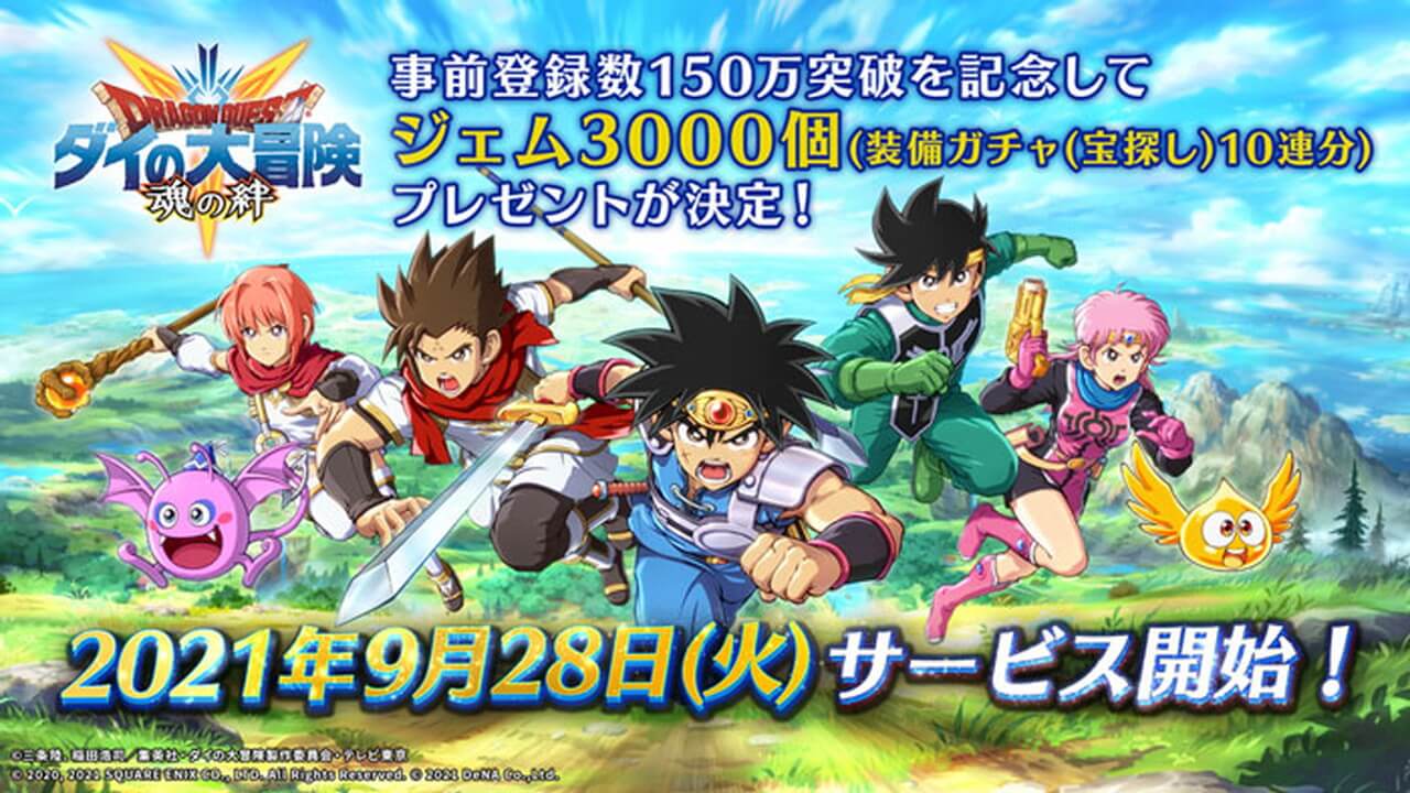スマホ版 おすすめの歴代ドラクエシリーズ5選 他タイトル 新作情報も紹介 ビギナーズ スマホ版 おすすめの歴代ドラクエシリーズ5選 他タイトル 新作情報も紹介 ビギナーズ