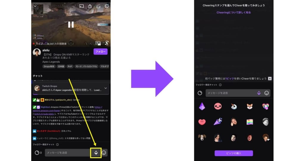 世界で大流行の Twitch とは 特徴や主な使い方 配信方法などを解説 ビギナーズ