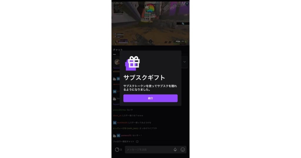 世界で大流行の Twitch とは 特徴や主な使い方 配信方法などを解説 ビギナーズ