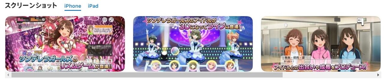 アイドルマスター シンデレラガールズ スターライトステージ