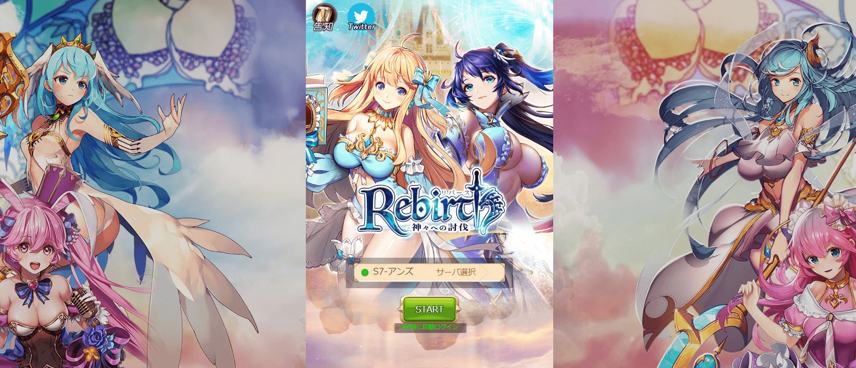 無料のブラウザゲームおすすめ25選 特徴やメリット デメリットも紹介 ビギナーズ 無料のブラウザゲームおすすめ25選 特徴やメリット デメリットも紹介 ビギナーズ