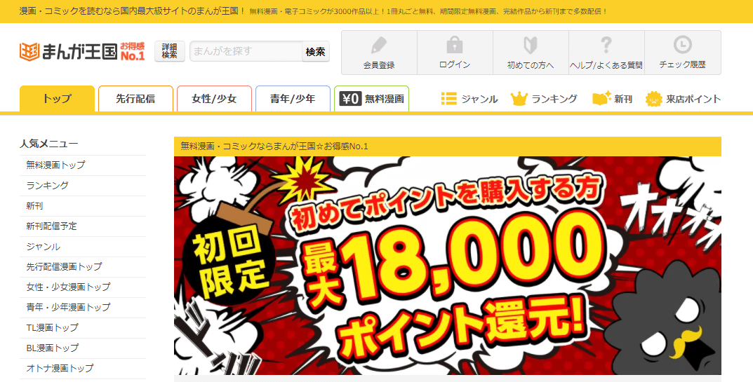 本を定価で買わずに安く買う方法 本を安く買って節約しよう ビギナーズ 本を定価で買わずに安く買う方法 本を安く買って節約しよう ビギナーズ