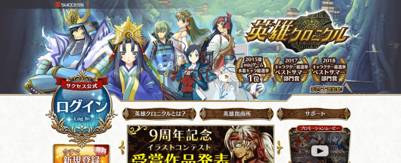 無料のブラウザゲームおすすめ8選 特徴やメリット デメリットも紹介 ビギナーズ 無料のブラウザゲームおすすめ8選 特徴やメリット デメリットも紹介 ビギナーズ